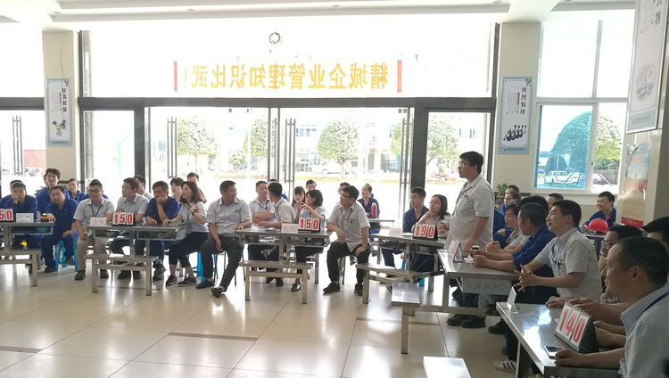 腾博汇游戏官网特瓷乐成举行企业治理知识角逐活动