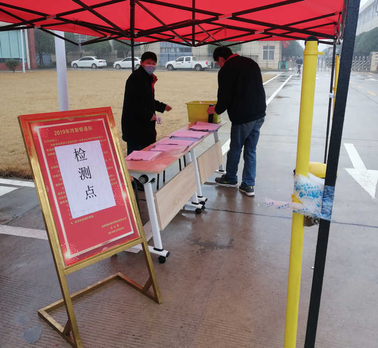 腾博汇游戏官网·(中国)专业效劳,诚信为本