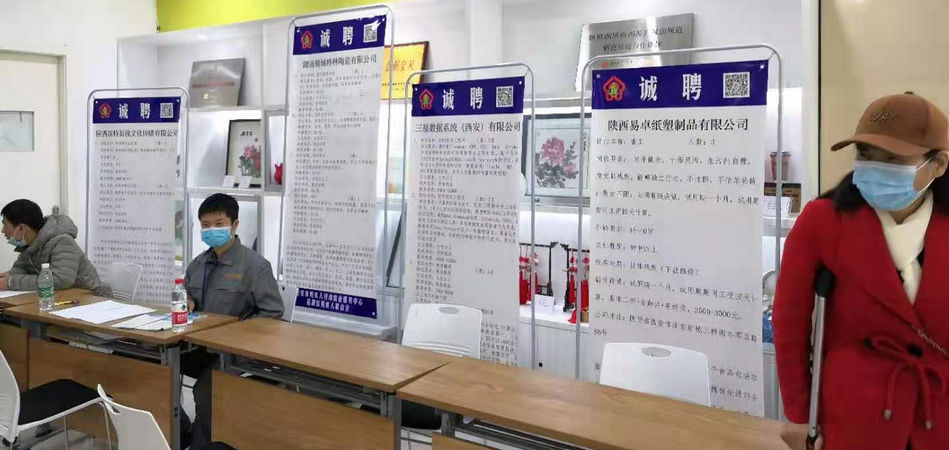 腾博汇游戏官网特瓷2020年秋季残疾人才招聘