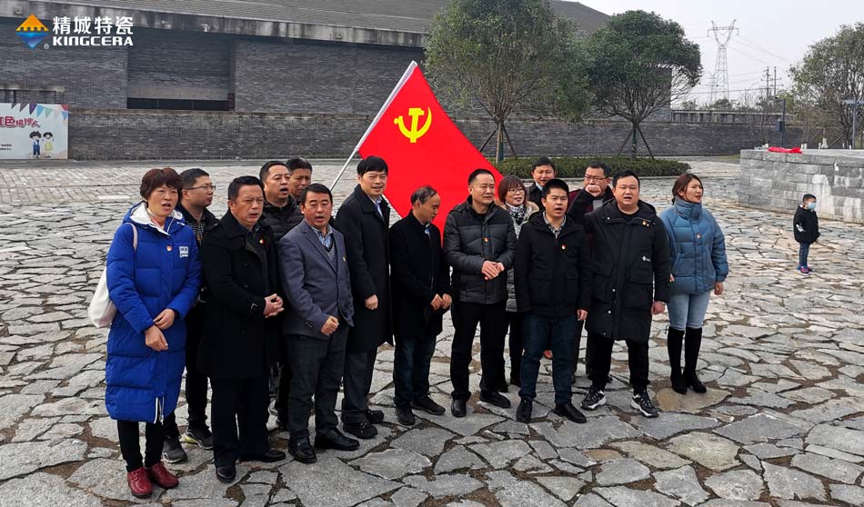 腾博汇游戏官网特瓷党支部赴田汉故宅开展主题党日活动