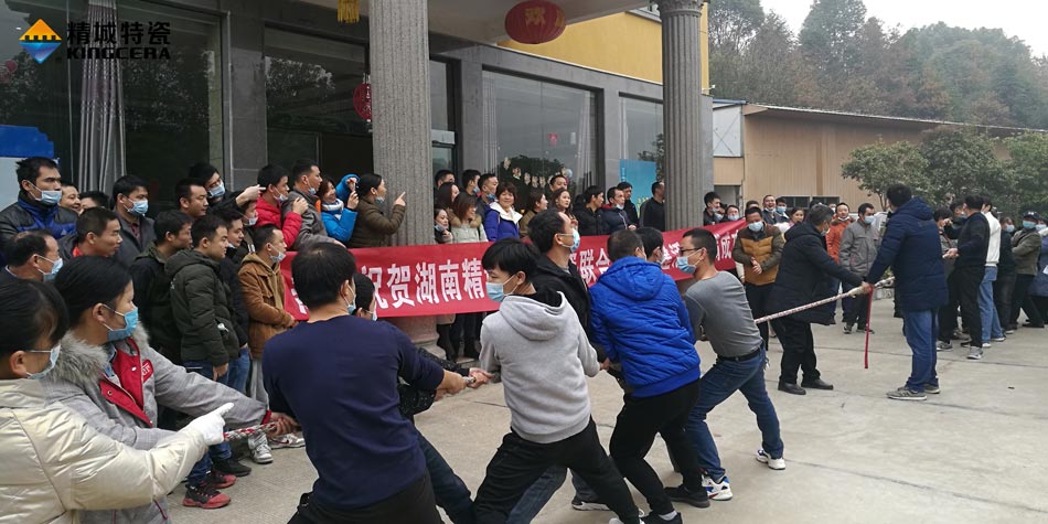 2020年腾博汇游戏官网特瓷联合工会乐成举行团建活动