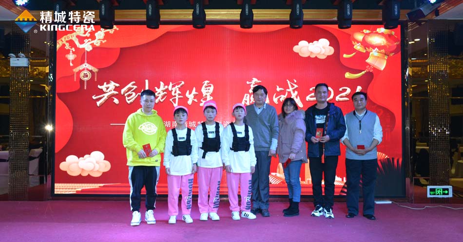 2020腾博汇游戏官网特瓷圣诞晚会