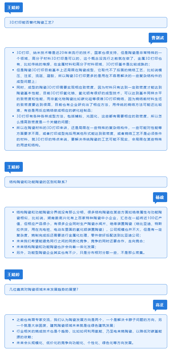 腾博汇游戏官网·(中国)专业效劳,诚信为本