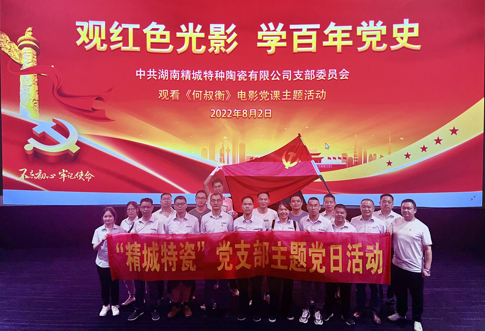 腾博汇游戏官网·(中国)专业效劳,诚信为本