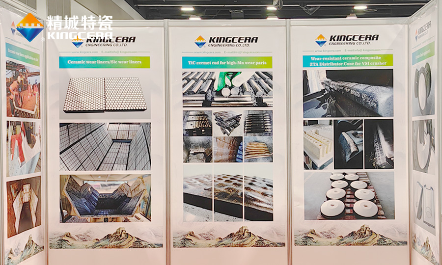 湖南腾博汇游戏官网特瓷参展加拿大矿业展（CIM）