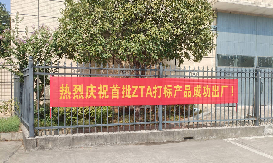 腾博汇游戏官网·(中国)专业效劳,诚信为本