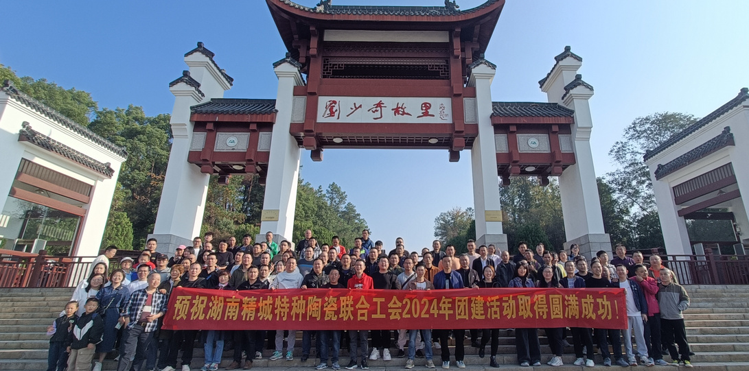 腾博汇游戏官网·(中国)专业效劳,诚信为本