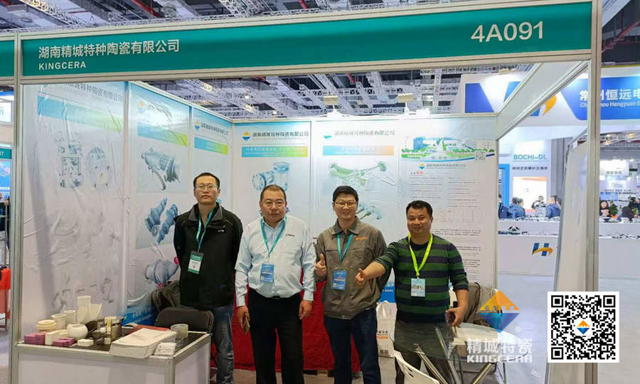 腾博汇游戏官网特瓷亮相第十六届上海国际化工装备展览会