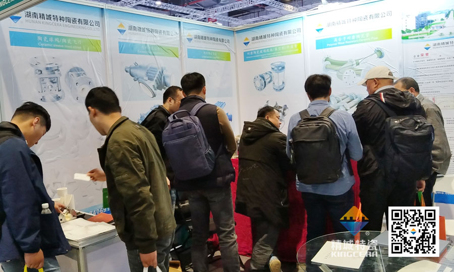 腾博汇游戏官网特瓷亮相第十六届上海国际化工装备展览会