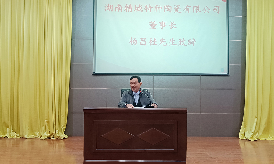 腾博汇游戏官网·(中国)专业效劳,诚信为本