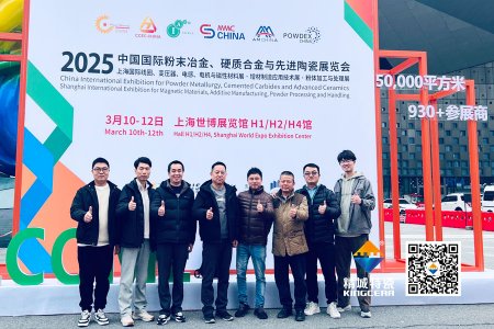 腾博汇游戏官网特瓷亮相第17届国际先进陶瓷展——以立异驱动转型，开拓结构陶瓷新领域