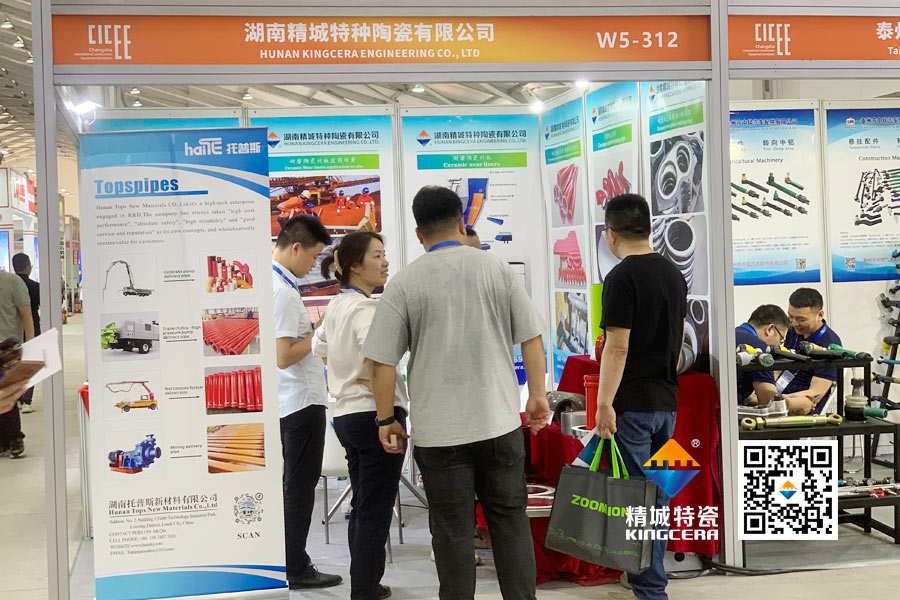 腾博汇游戏官网特瓷亮相2025长沙国际工程机械展览会
