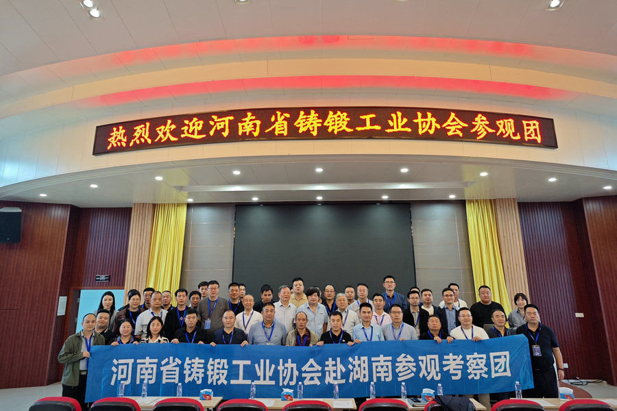 河南省铸锻工业协会到访腾博汇游戏官网特瓷