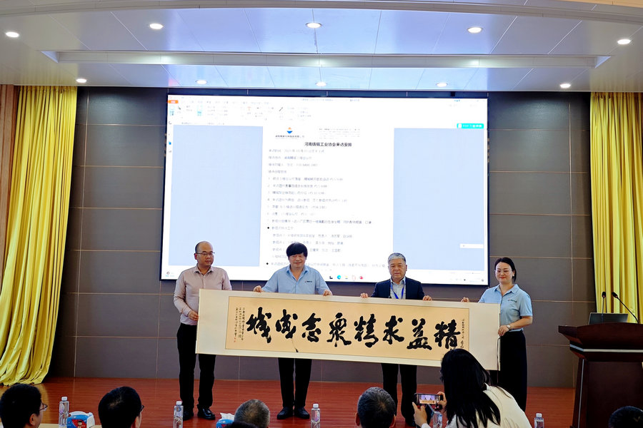 河南省铸锻工业协会到访腾博汇游戏官网特瓷