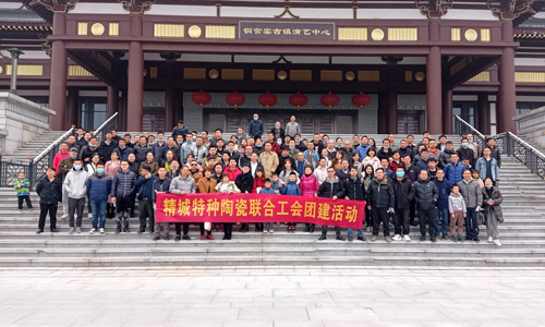 腾博汇游戏官网特瓷2021年团建活动